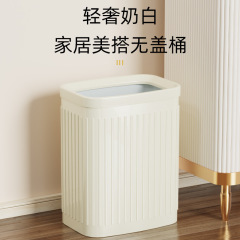 軽豪華ネットレッドins風ゴミ箱家庭用リビングルーム寝室キッチントイレ大寮オフィス紙かご