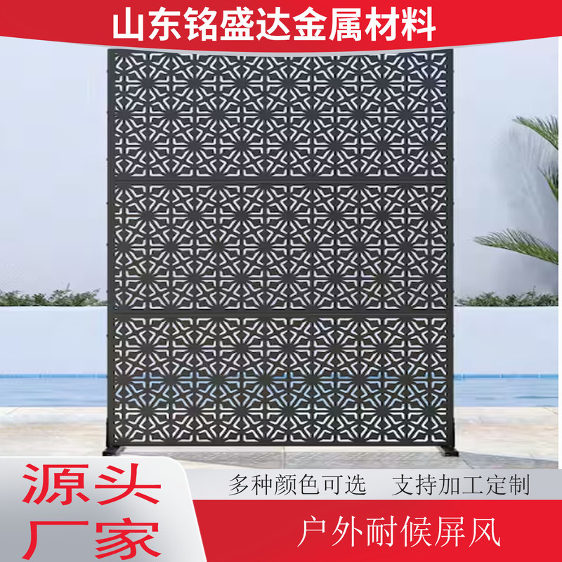 Cross-Border Weather-Resistant Screen, Sturdy Screen Partition, Movable Background Wall, Outdoor Detachable Galvanized Sheet Privacy Screen