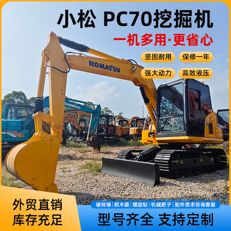Excavadora Komatsu PC70 pequeña excavadora mini excavadora exportación sin preocupaciones fabricantes de ventas directas transfronterizas