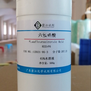 �̽�ԇ����䆷��ᡢ�������|12021-95-3|45%ˮ��Һ|500g/ƿ PҺ