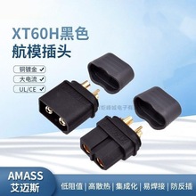 ��ɫXT60H-F/M��ģ�늳ش������{늙C��ĸ�^�yԇ��늽ӿ�