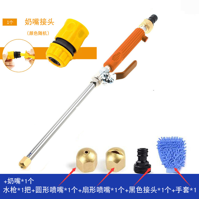 세트 IV (건 오렌지 + 노즐 2 + 블랙 조인트 + 장갑 + 블루 퀵 연결)