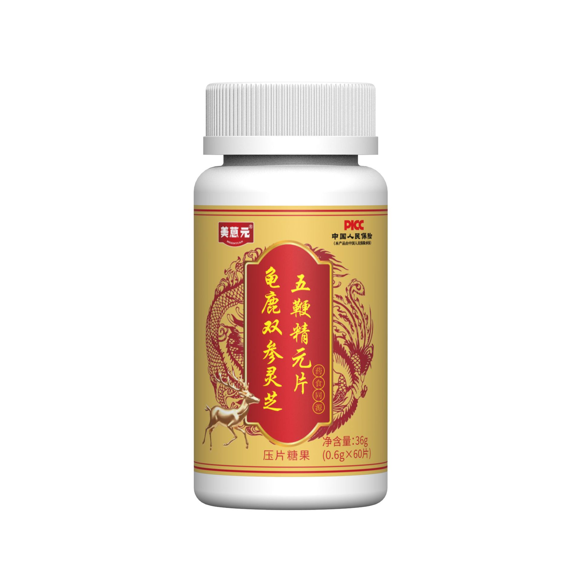 美蒽元龟鹿双参灵芝五鞭精元片36克厂家直销保证正品一件代发-阿里巴巴