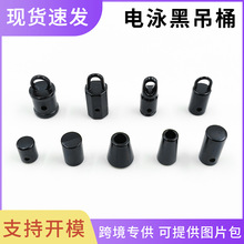 4mm吊桶 6-11mm手机挂绳套装金属配件带孔圆形螺丝锌合金五金吊钟
