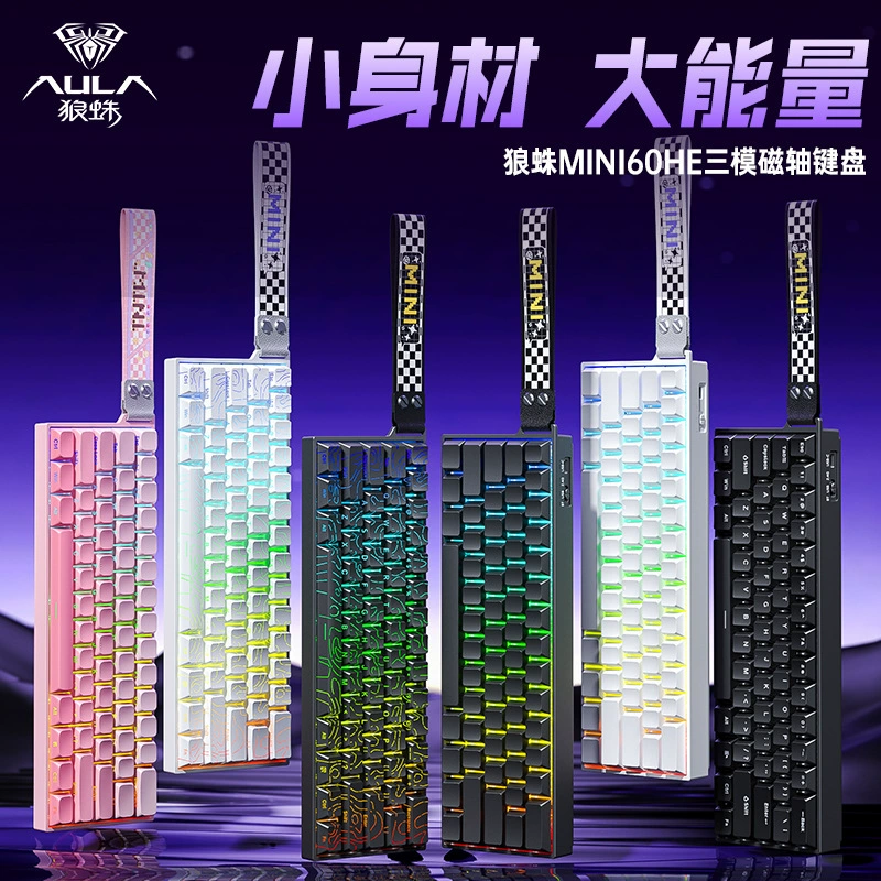 Wolf Spider MINI60HE клавиатура с магнитной осью, трехрежимная RT, игровой проводной драйвер для киберспорта, 8K, коэффициент возврата, трансграничный