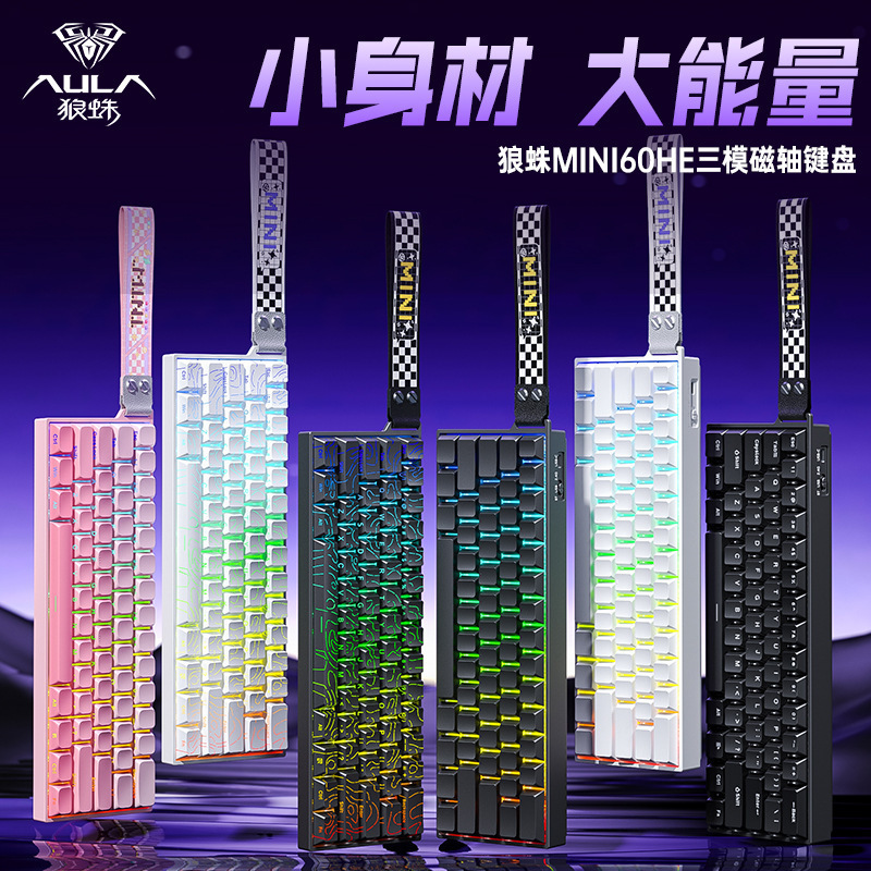 Wolf Spider Mini60He Magnetic Axis Keyboard Three-Mode Rt E-Sports Game Customized Wired Driver 8K Return Rate Cross-Border Wolf Spider Mini60He Magnetic Axis Keyboard Three-Mode Rt E-Sports Game Customized Wired Driver 8K Return Rate Cross-Border