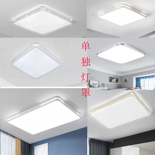 Separate Lampshade Shell Cover Rectangular Room Balcony Corridor Acrylic Led Ceiling Lampshade Anti-Dazzle Accessories