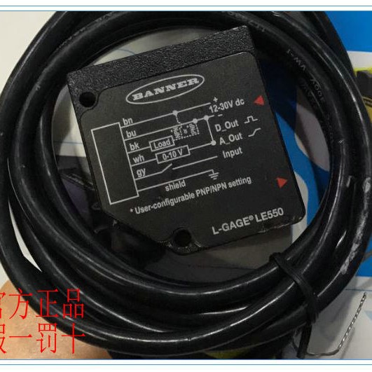 LE550U 邦纳BANNER激光位移传感器  测距1米