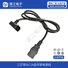 ���Ə��^C14Ʒ��β�Դ��Ʒ�ֹ���о�Դ��C14Ʒ��Ʒ��β���^��