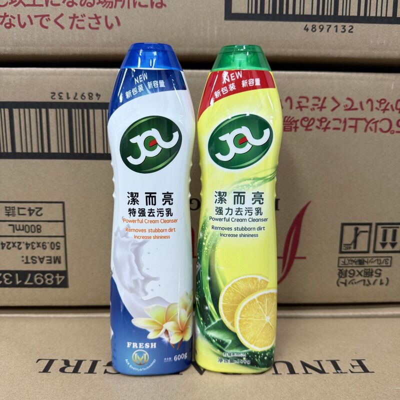 Clean and Bright Powerful Stain Remover Bathroom Cleaner Kitchen Stove Bathroom Bathtub Tile Stainless Steel Multi-Purpose Clean and Bright Powerful Stain Remover Bathroom Cleaner Kitchen Stove Bathroom Bathtub Tile Stainless Steel Multi-Purpose