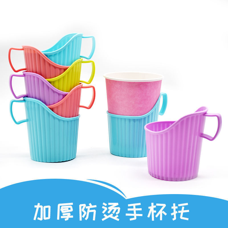 厂家直销一次性纸杯拖加厚杯托塑料杯托纸杯架开水隔热托 杯套批