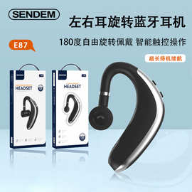 左右耳旋转入耳式蓝牙耳机180度自由旋转佩戴智能触控无线耳机