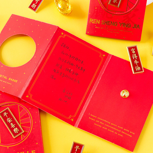 Greeting Spring, lucky new year metal badge, text blessings clothing pin, brooch, 12 styles