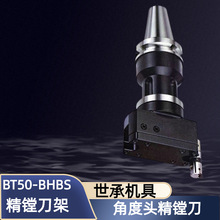 ̨CNCӹĽǶ^MBT50-BHBS150-200 250 450