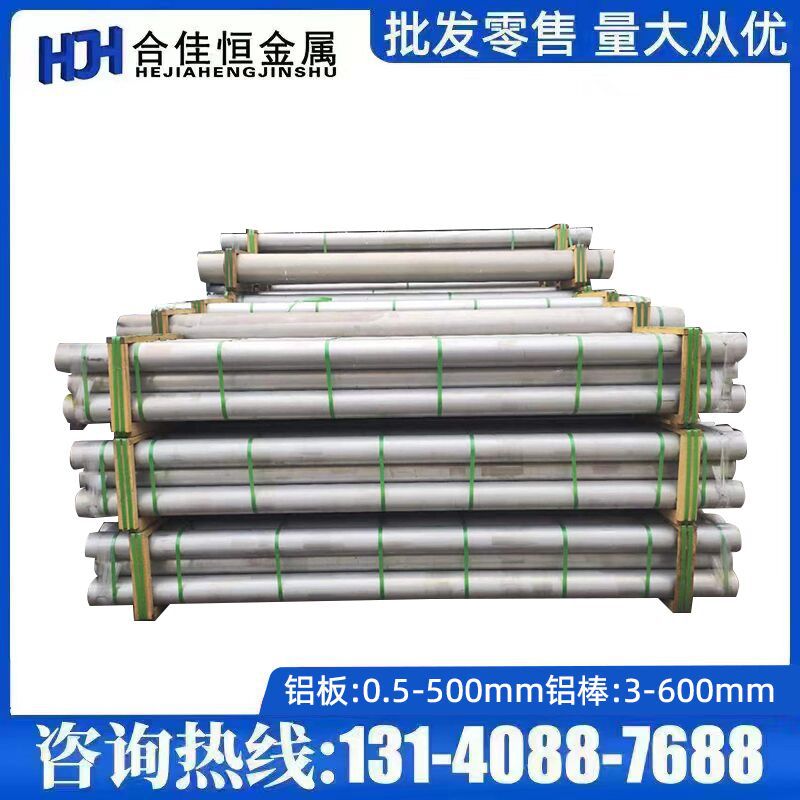 6101A 6A02-T4 6101B 6005 6360 6106  T6 T4 T5铝棒6351铝排铝管