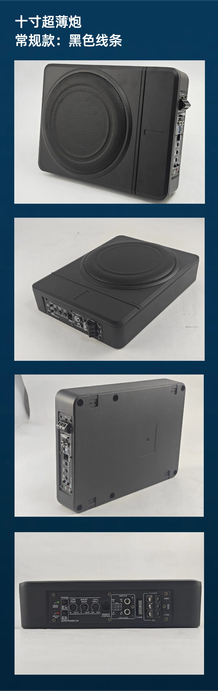 8/ 10inch Car-Mounted Ultra-Thin Subwoofer, Active Under-Seat Heavy Bass Car Audio Upgrade, Factory Direct Supply