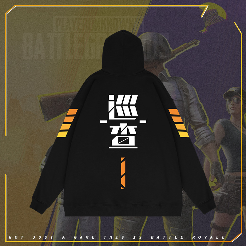 Battlegrounds Jedi Inspector el mismo estilo suéter con capucha juego de estimulación del campo de batalla sudadera con capucha holgada periférica bidimensional