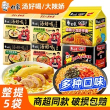 ������ǜ���ĸ�u����102g*5��ԭζ�u���淽����������ʳ��ͥ�b