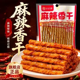 香肠烤肠类;鸡肉零食;素肉