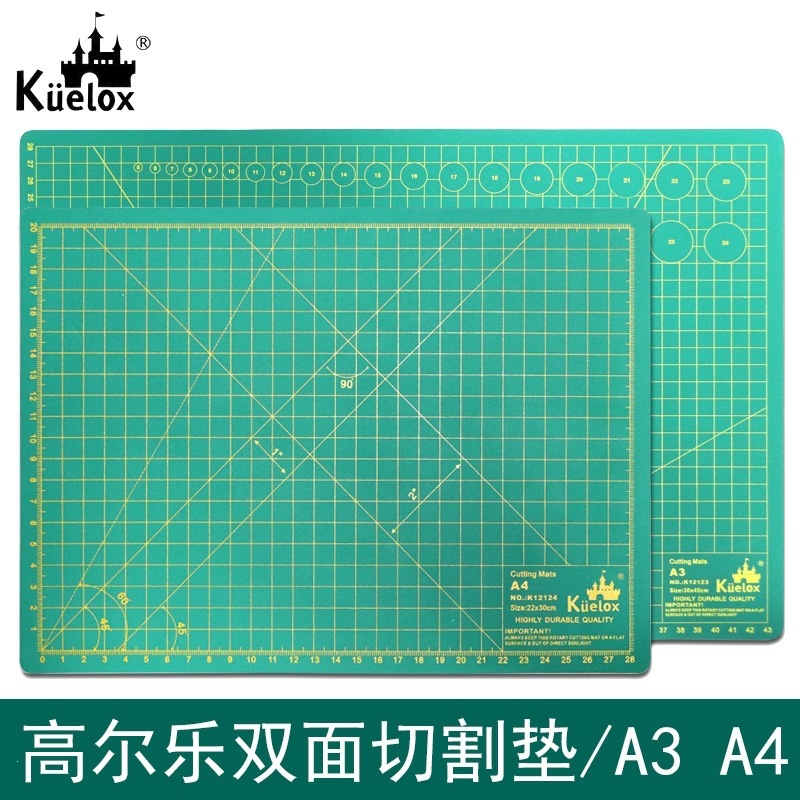 高尔乐a3切割垫板A2模型美术油画棒垫绘画学生用A4写字雕刻板diy