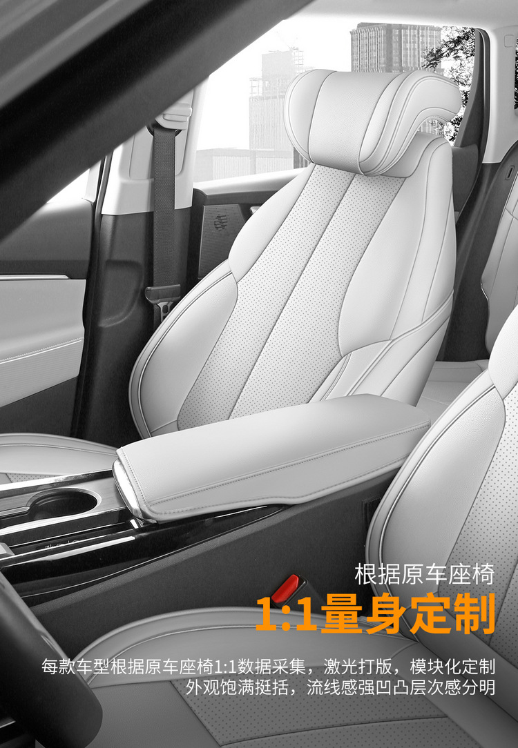 Buick E5 Seat Cover Full Coverage Leather Car Seat Cushion