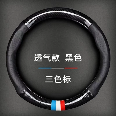 version factory handle cover, Steering wheel cover - round-2342-3-breathable-black-three-color-38cm