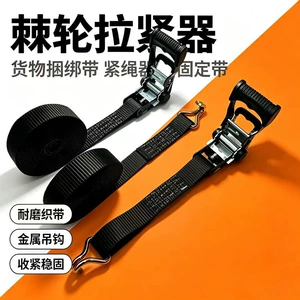 High-strength polyester black coated cargo binding strap tensioner, polyester tight rope fastener, strap rope, vehicle sealing strap