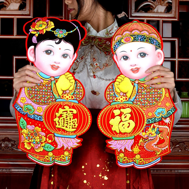 Пара наклеек на дверь Golden Tongyu Girl 2025 Новый год