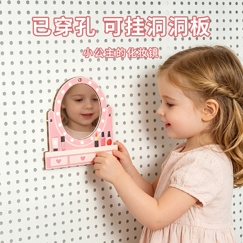 Cosmetic mirror