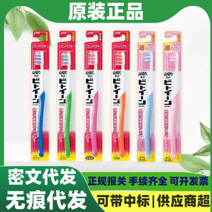 �ձ�ԭ�b�M��LION�{��ɽ����ˢ������ܛë����С�^��ֻ�bһ�����l