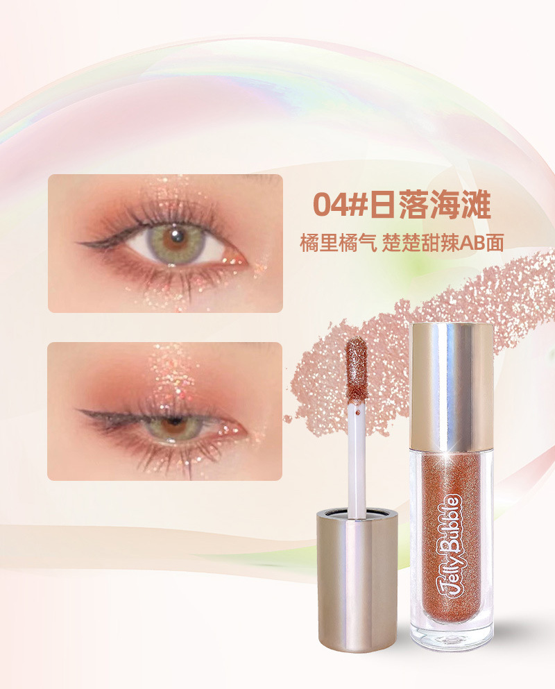 液体眼影_08.jpg