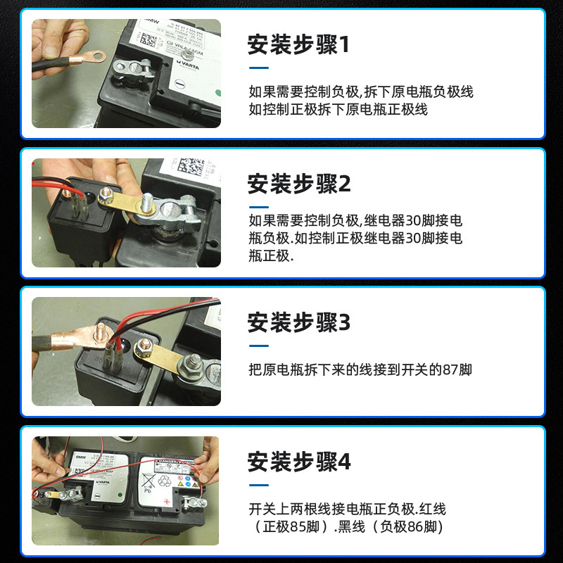 200A Automotive Relay with Remote Control 24V Start Power Protection Wireless Remote Control Power Cut-Off Switch