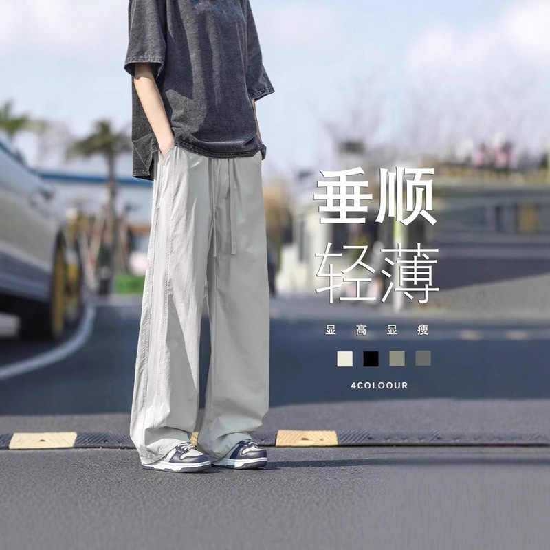 美式冰丝休闲裤男士2025夏季新款宽松高街凉感速干运动长裤子男款|undefined