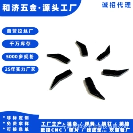 销及键;其他紧固连接;DIY服饰