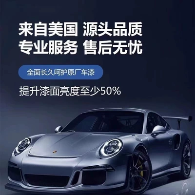Car Film, Invisible Car Wrap, Car paint protective film