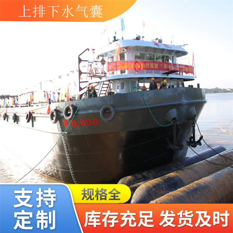 青岛星辰供应高强度下水船用气囊 搁浅救助气囊 性能优越