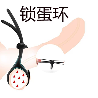 HA-847锁蛋环可调节的硅胶锁精绳8字型阻复环男用物理锁精延时射