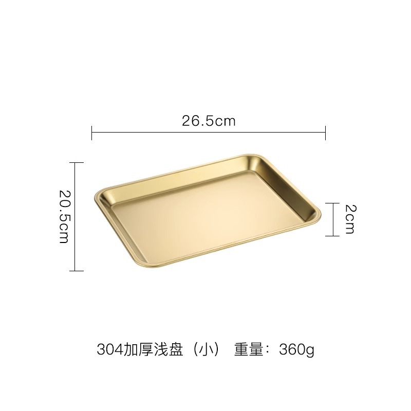 일본판 26.5×20.5×2 얕은(금)