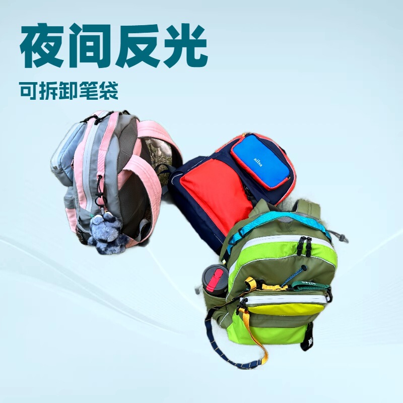 Dopamine Youth Water-Resistant Imitation Backpack School Bag with Night Reflective Features and Detachable Pencil Case