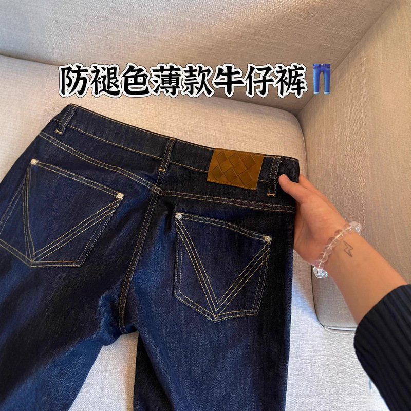 2025 Autumn/Winter New Men's Original Colorfast Slim Fit Stretch Straight Jeans Youth Versatile Jeans for Men