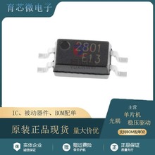 KPS2801D  KPS2801E��װSSOP4 �������� ȫ��ԭװ