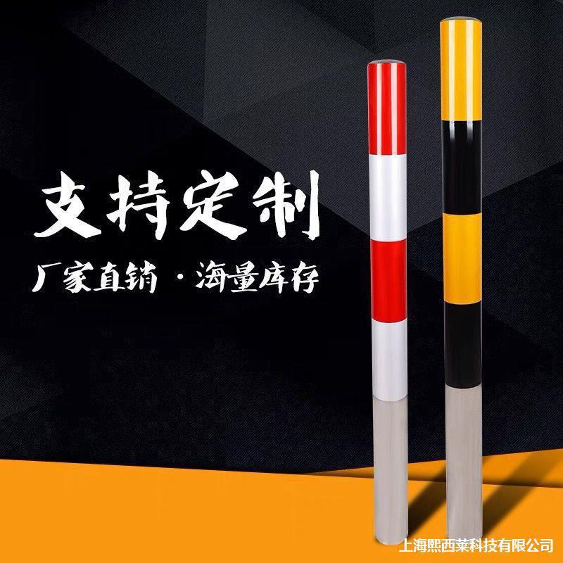 警示立柱红白反光柱预埋道口标安全防撞墩路口标固定住黄黑隔离柱