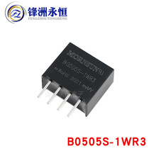 B0505S-1WR2 ԭ�b DC-DC ���x�����Դ5V�D5V B0505S-1WR3