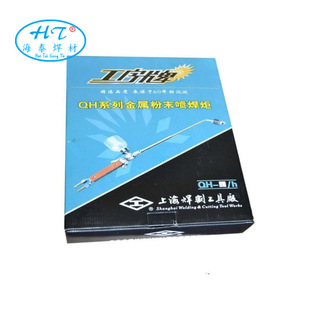 QH-4/h���ٷ�ĩ���T���� ���� ���� ���ֺ��� ���]