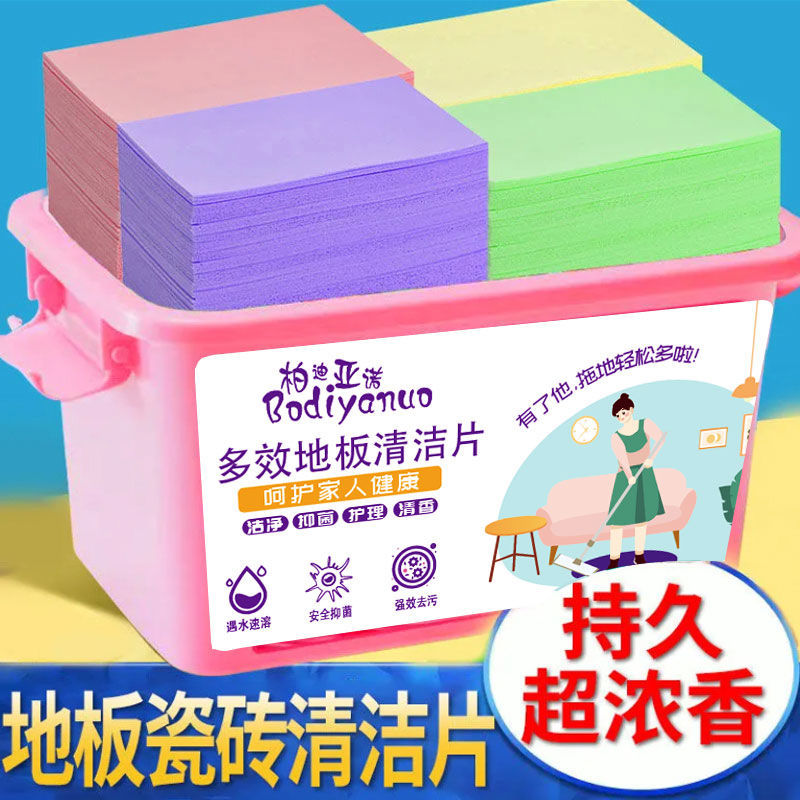 다양한 향이 나요 [신상 롱래스팅 향] - 92정 [방습 보관함] 박테리아, 진드기 99% 제거