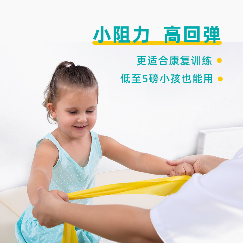 严选品康复训练弹力带医用颈椎肩袖损伤抗阻锻炼拉力器磅术后力量|undefined