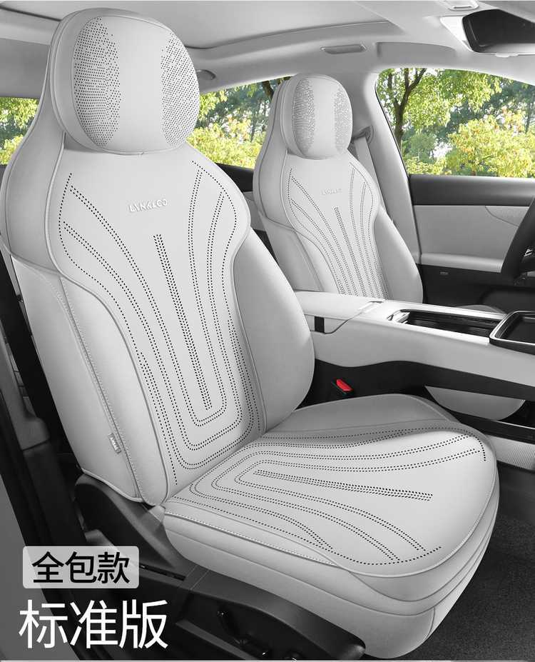 Lynk & Co 07EMP special car all-season suede saddle cushion half-cover seat cover breathable ultra-thin seat cover