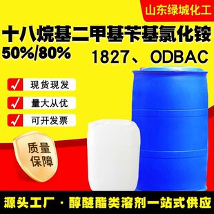 ʮ��������׻��л��Ȼ��@50%/80%1827��ODBAC�������儩Դ�^�S��