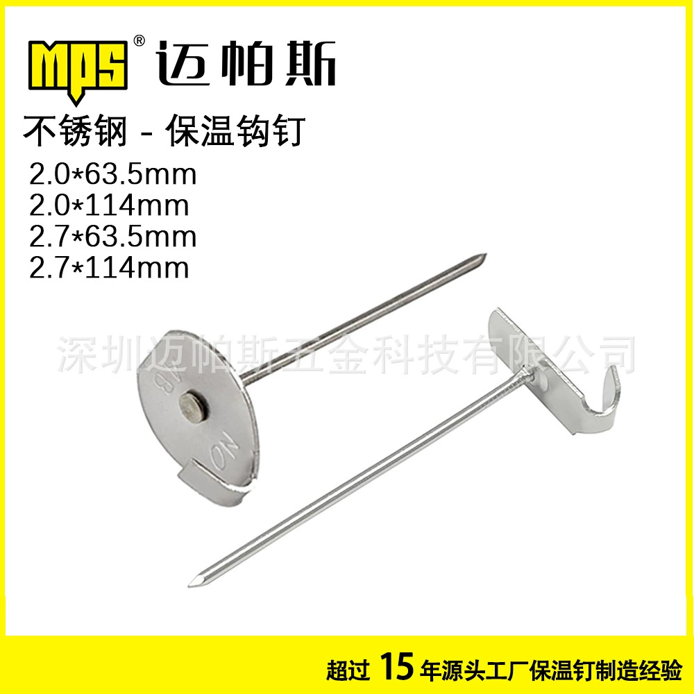 Изоляционный крючок из нержавеющей стали 304, съемное теплоизоляционное одеяло, специальное котельное оборудование для электростанции, крючковый гвоздь