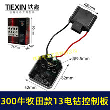 ����200ţ��荿��ư������13MM���X�����ʱ��o��05008